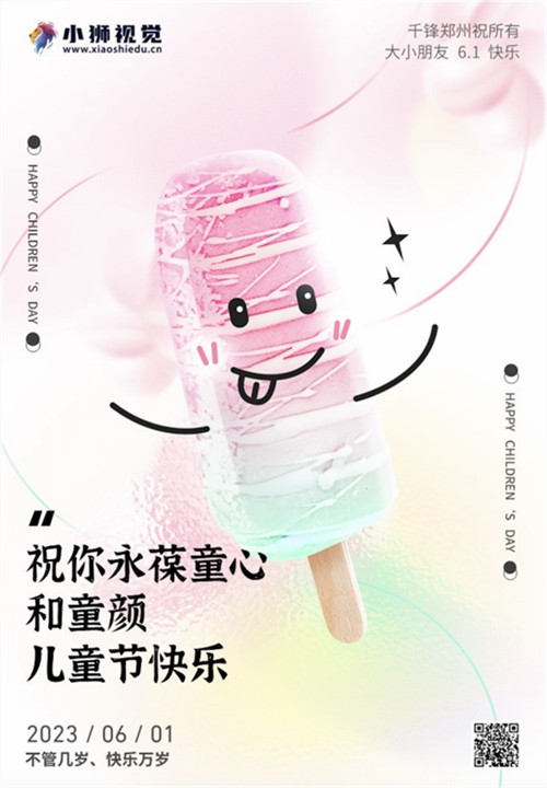 小獅視覺(jué)